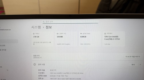 삼성 노트북 i3-1215U 238GB 8GB RAM
